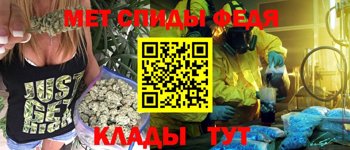АМФ  Вход с VPN  Симферополь  АМФ Premium 