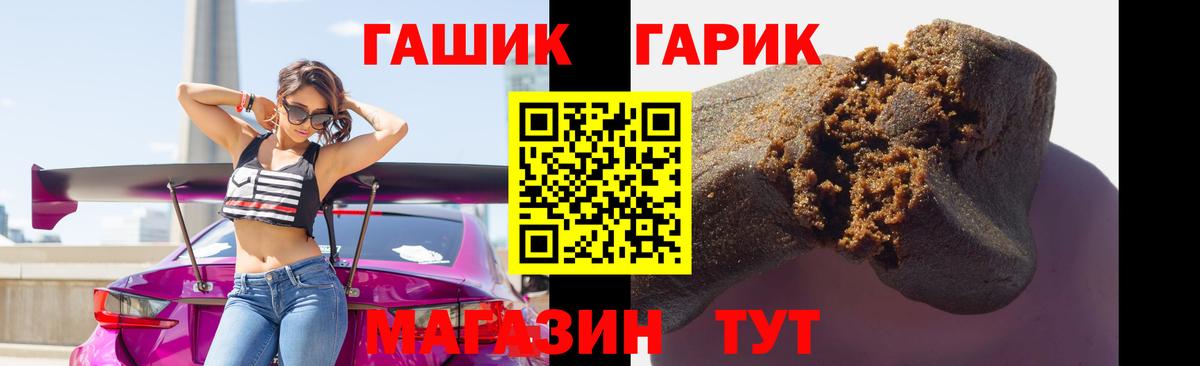 ГАШИШ VHQ Симферополь