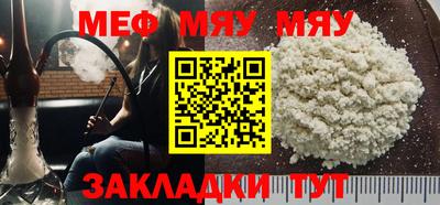 прущие крисы Обь