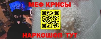 прущие крисы Обь