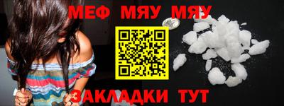прущие крисы Обь