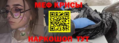 крисы Нягань