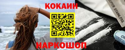 прущие крисы Обь