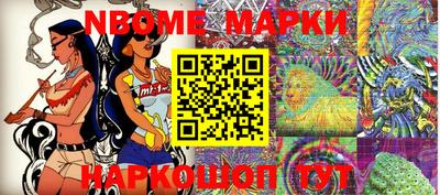 прущие крисы Обь
