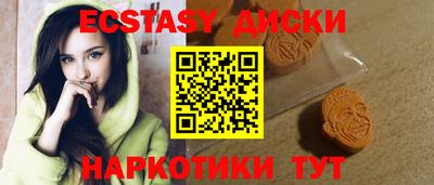 прущие крисы Обь