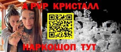 a pvp Обнинск