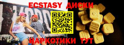 прущие крисы Обь