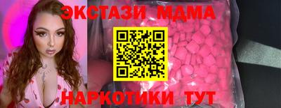 прущие крисы Обь