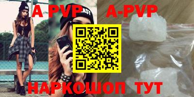 a pvp Обнинск