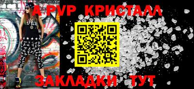 прущие крисы Обь