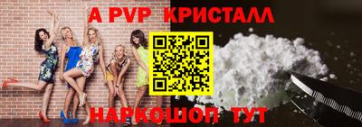 a pvp Обнинск