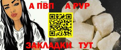 a pvp Обнинск