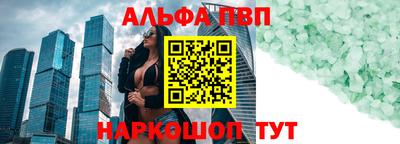 a pvp Обнинск