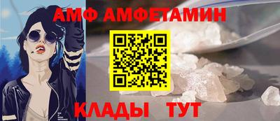 прущие крисы Обь
