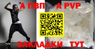 прущие крисы Обь