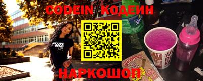 прущие крисы Обь