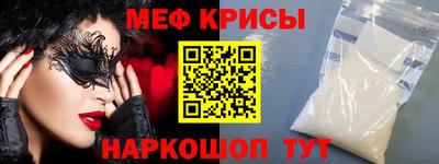 прущие крисы Обь