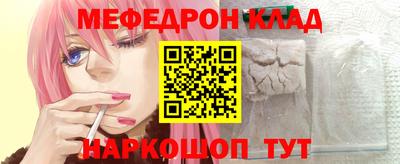 прущие крисы Обь
