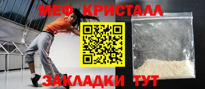 прущие крисы Обь