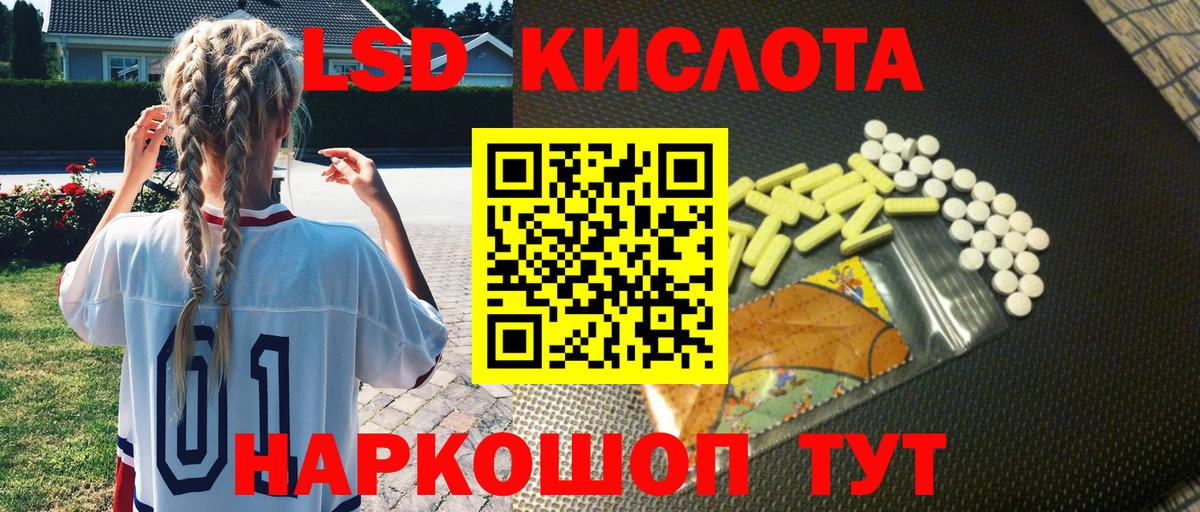Симферополь  Марки NBOMe 1500мкг  Вход с VPN 