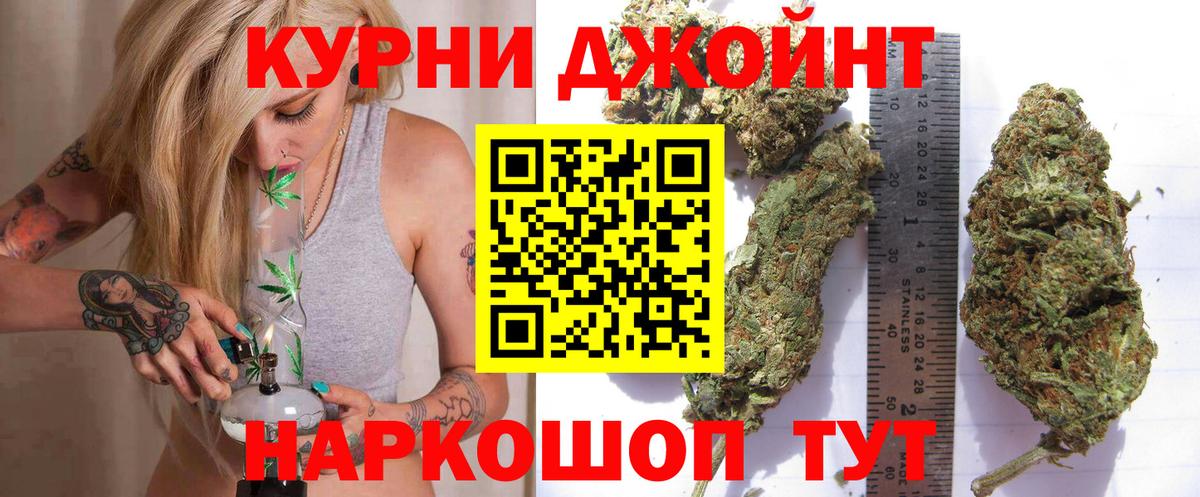 Шишки марихуана White Widow Симферополь