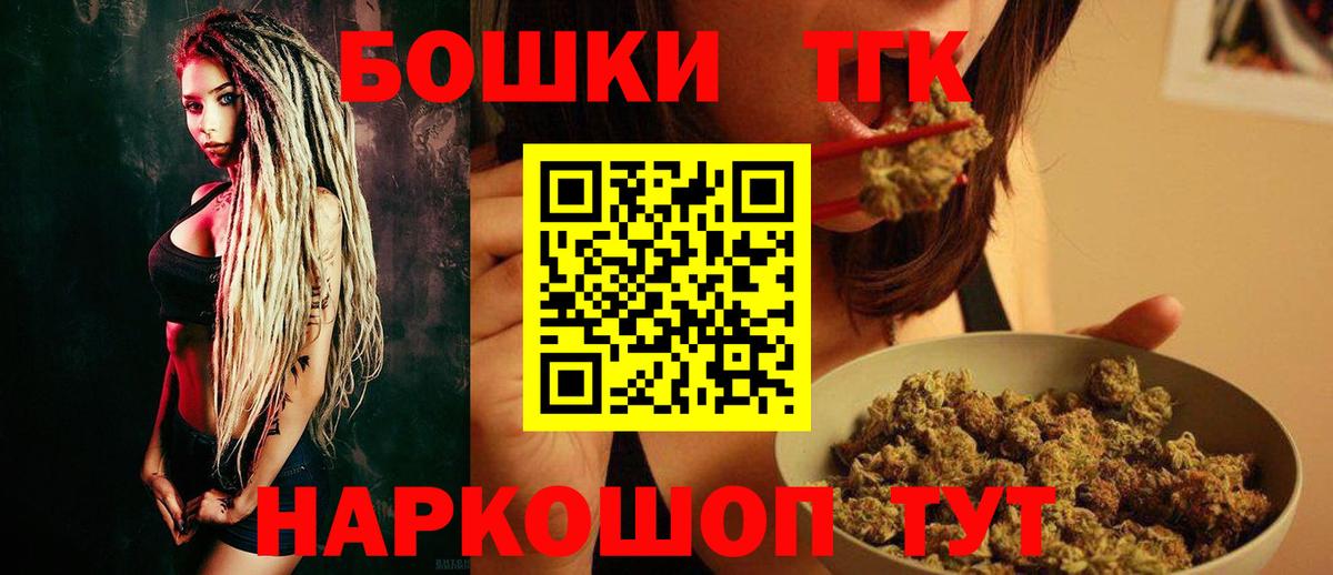Каннабис сатива  Шишки марихуана ГИДРОПОН  Симферополь  Вход с VPN  Канабис Amnesia 